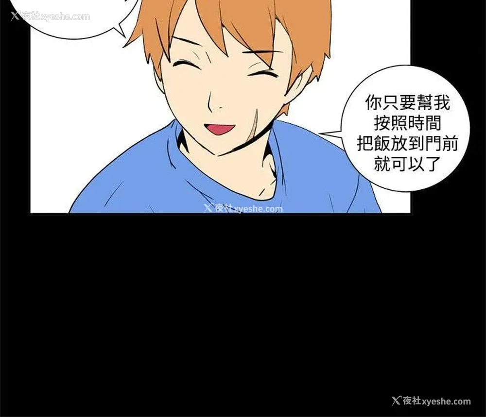 2P - 她的秘密空间