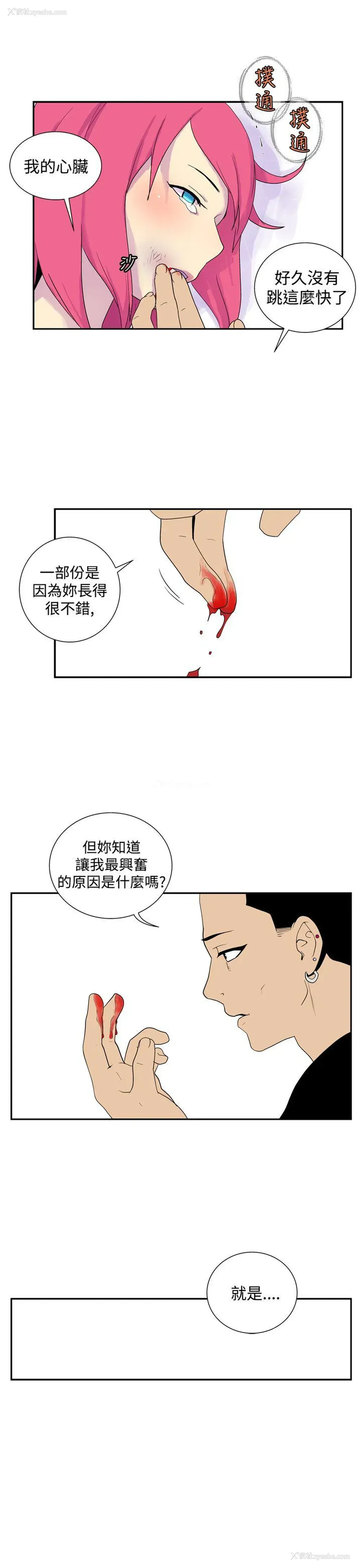 7P - 她的秘密空间