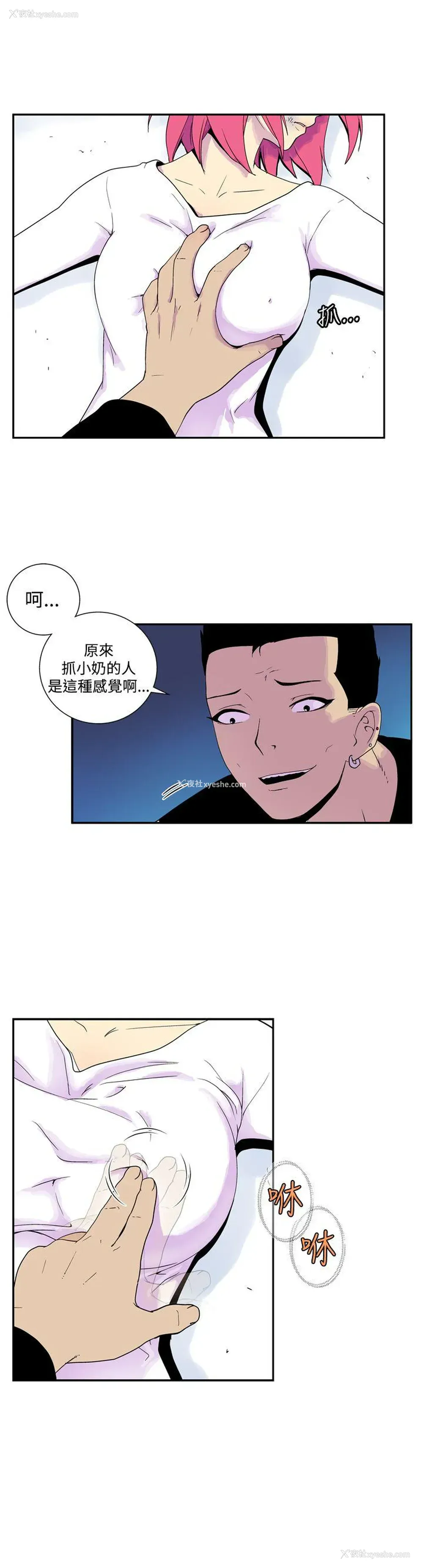 10P - 她的秘密空间