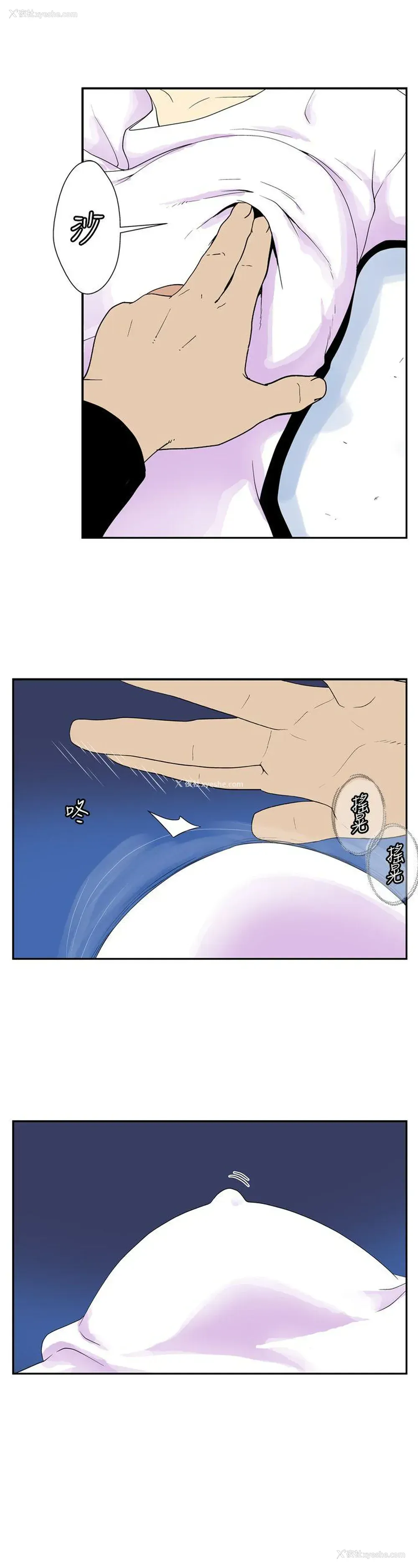 11P - 她的秘密空间