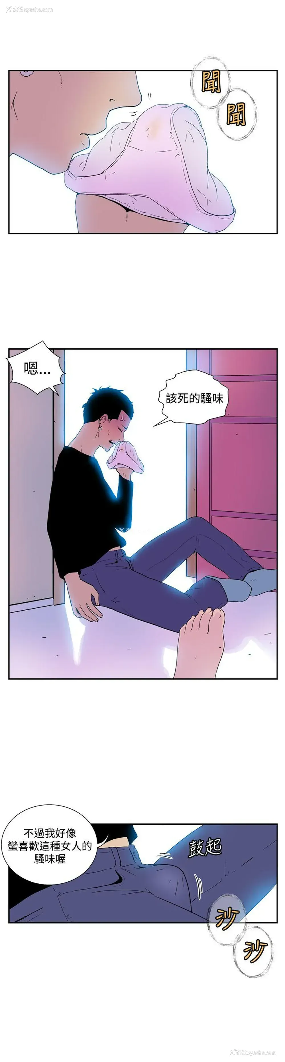 8P - 她的秘密空间