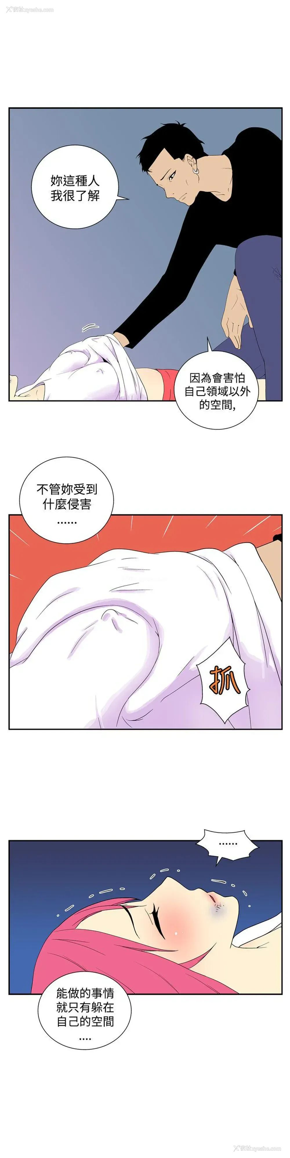 4P - 她的秘密空间