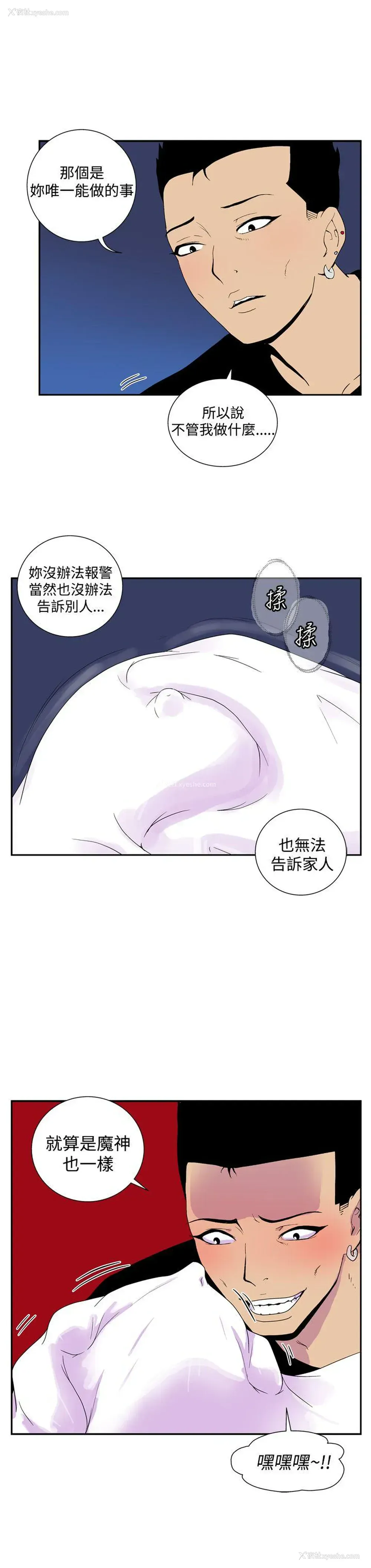 5P - 她的秘密空间