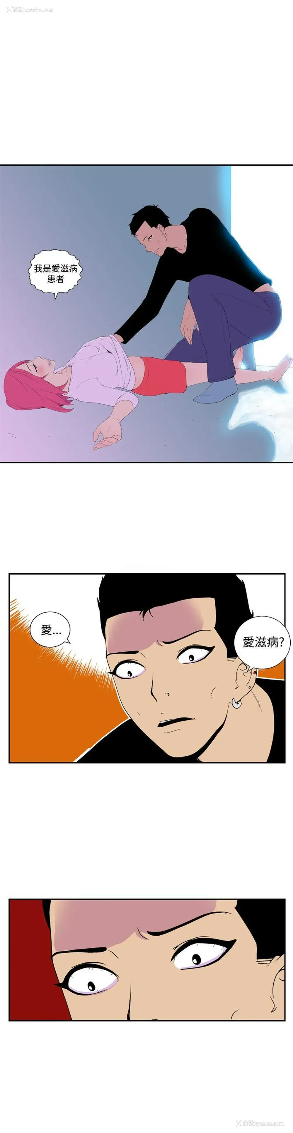 6P - 她的秘密空间