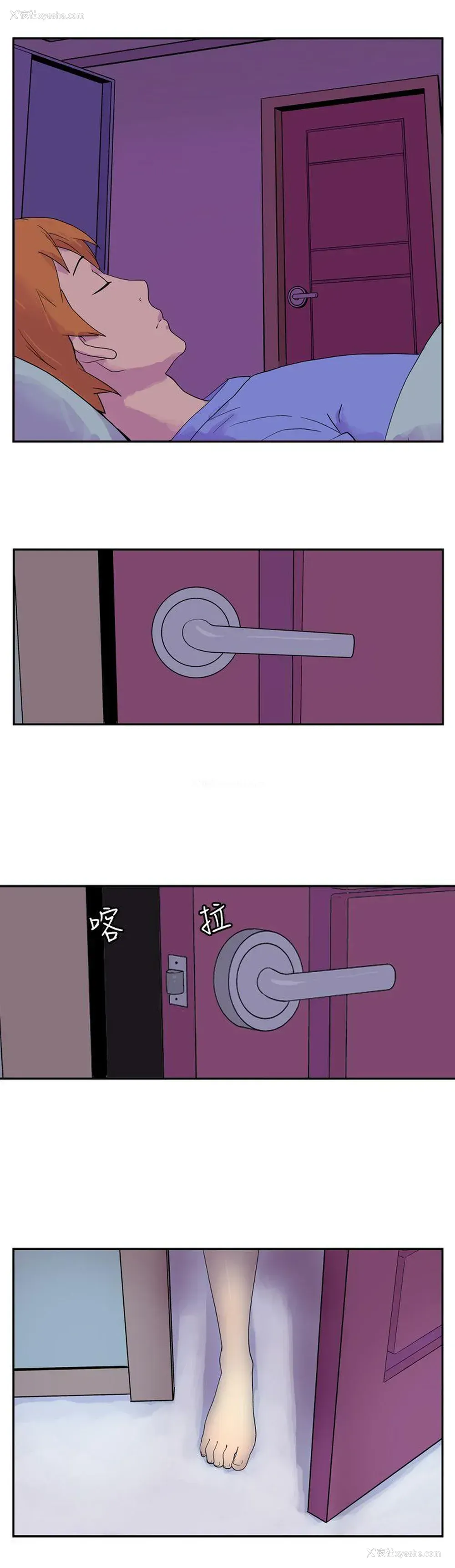 11P - 她的秘密空间