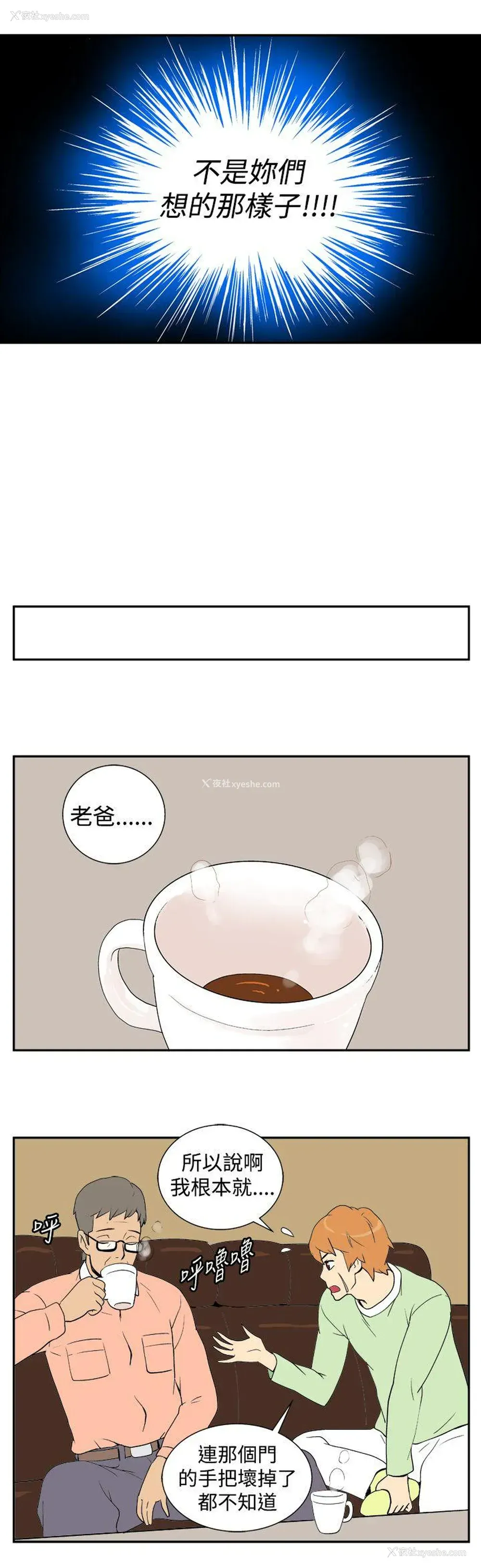 6P - 她的秘密空间