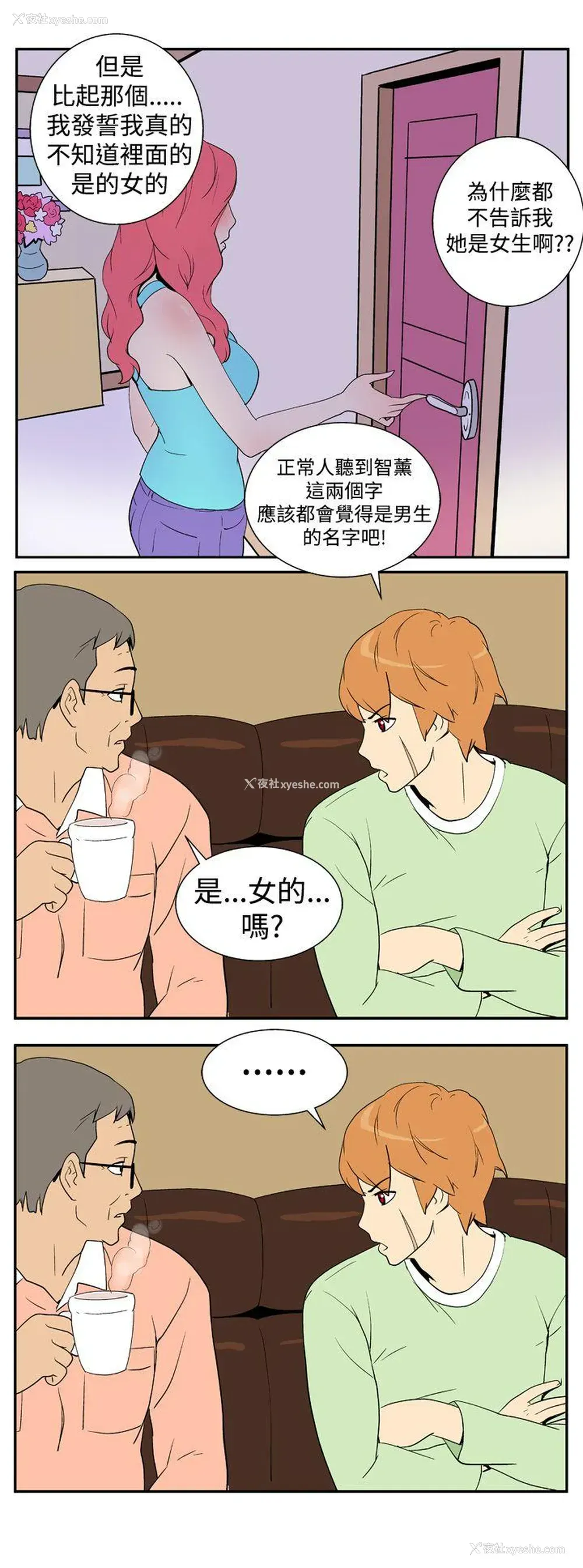 7P - 她的秘密空间