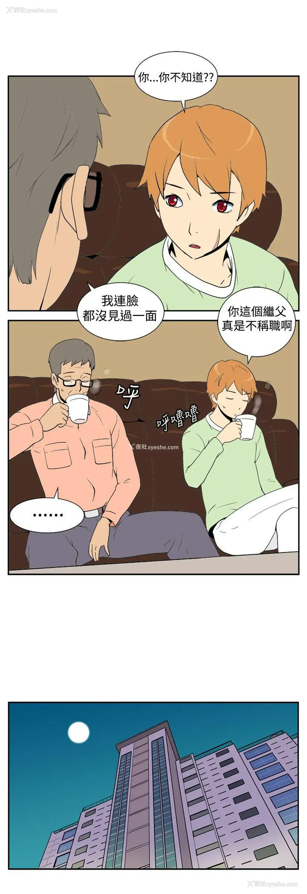 8P - 她的秘密空间