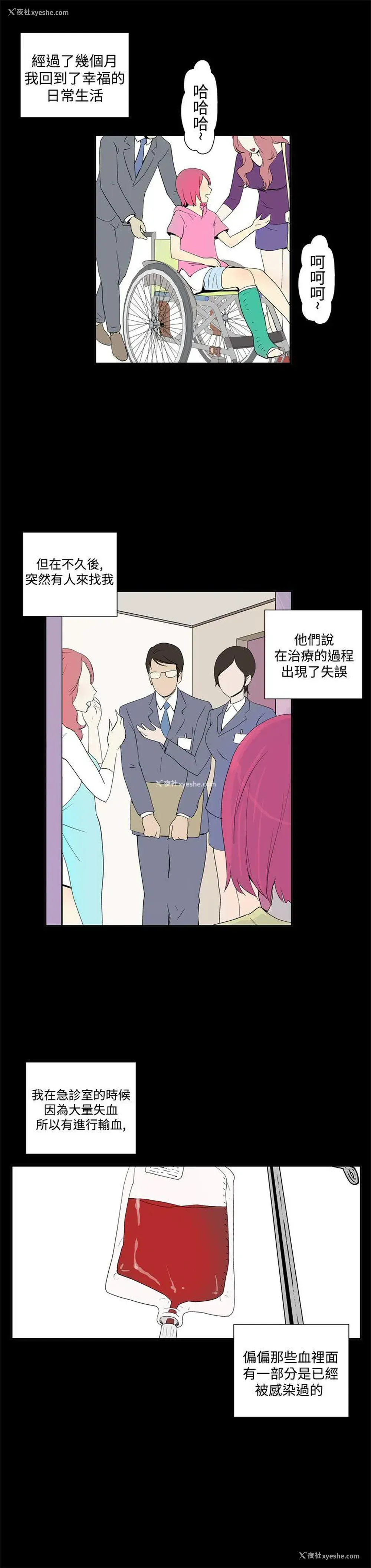 4P - 她的秘密空间