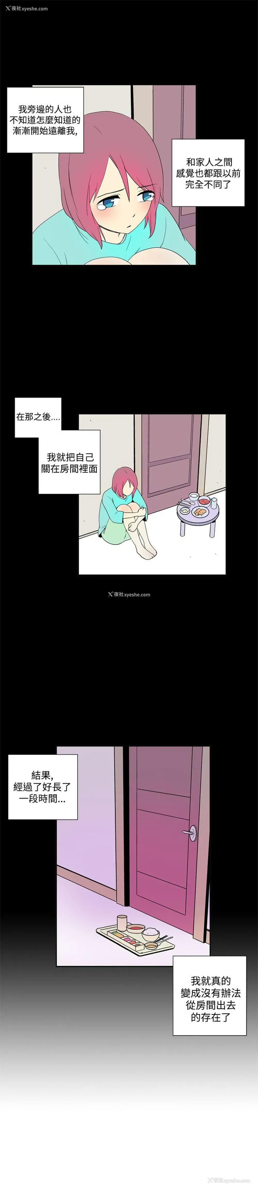 5P - 她的秘密空间