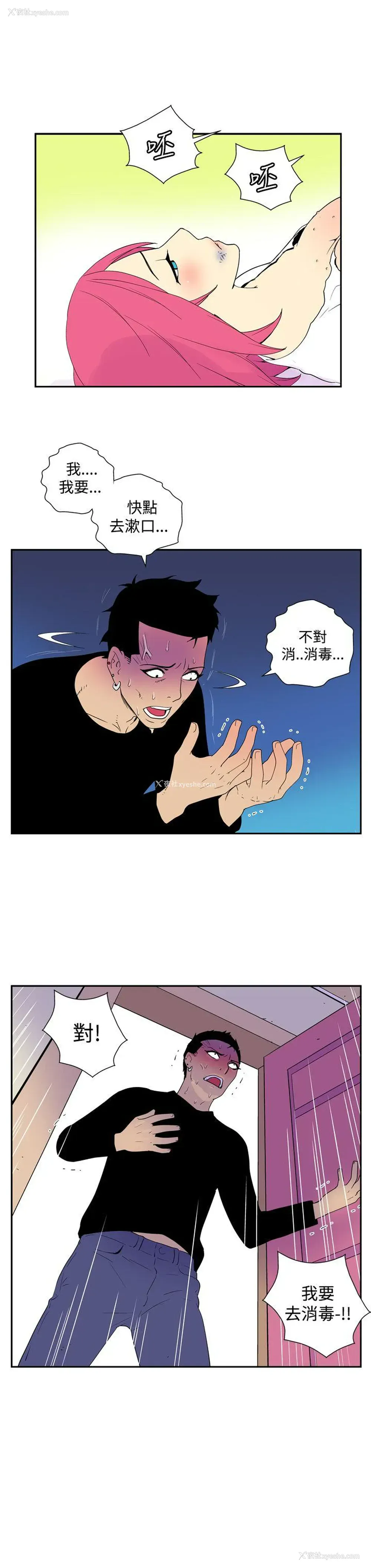 9P - 她的秘密空间