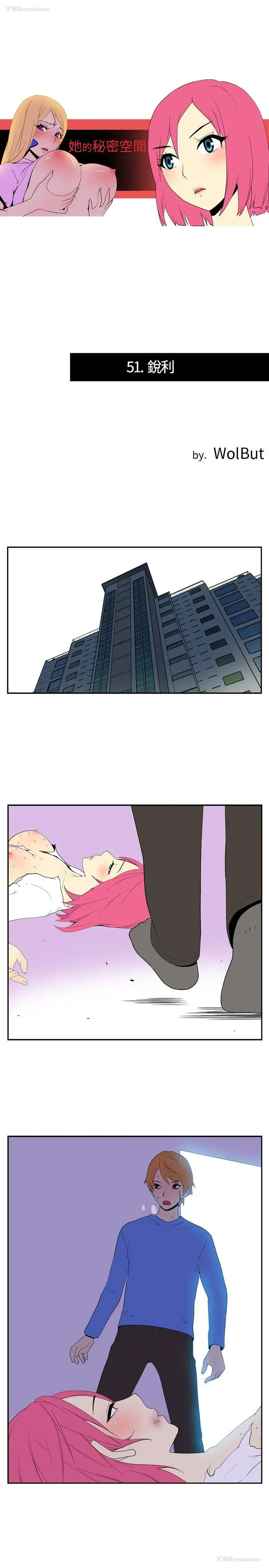 1P - 她的秘密空间