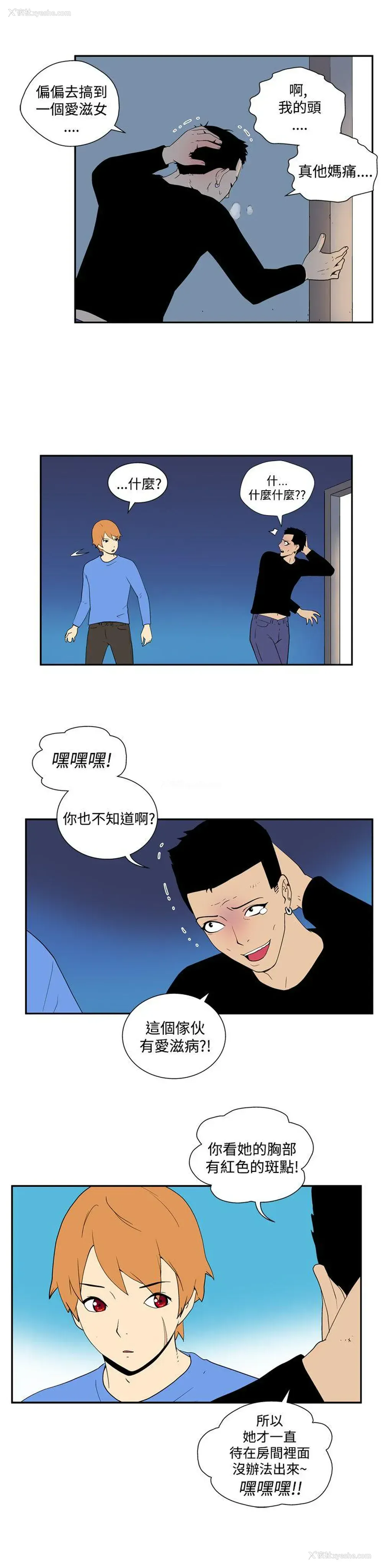 4P - 她的秘密空间
