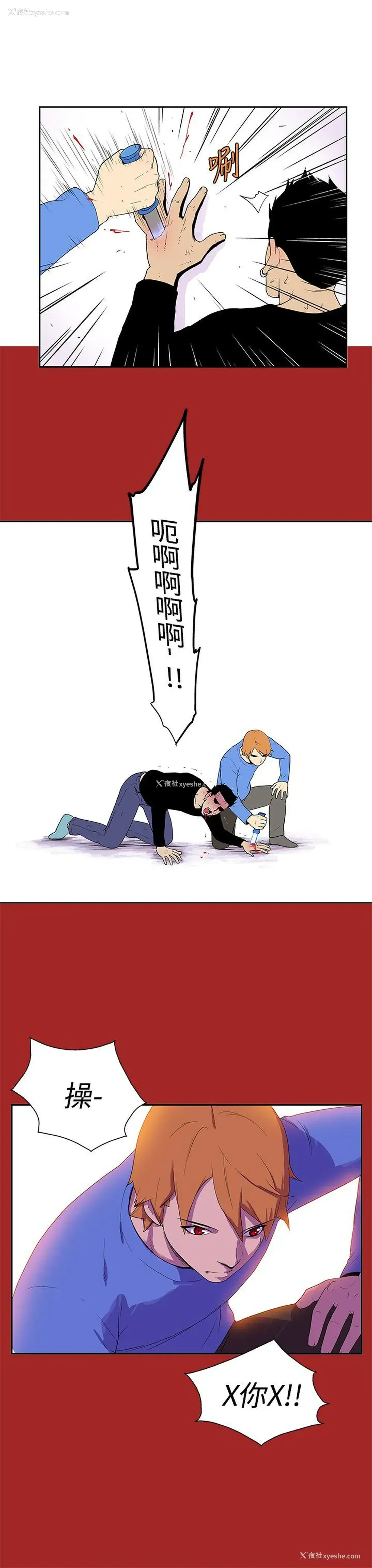 10P - 她的秘密空间