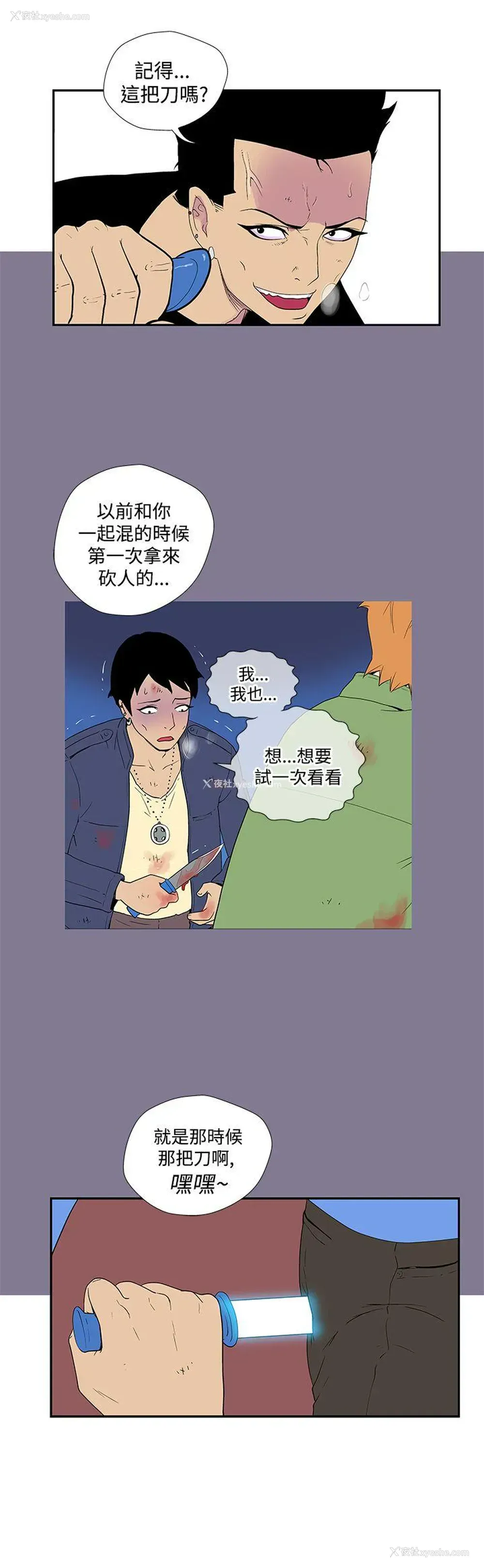 2P - 她的秘密空间