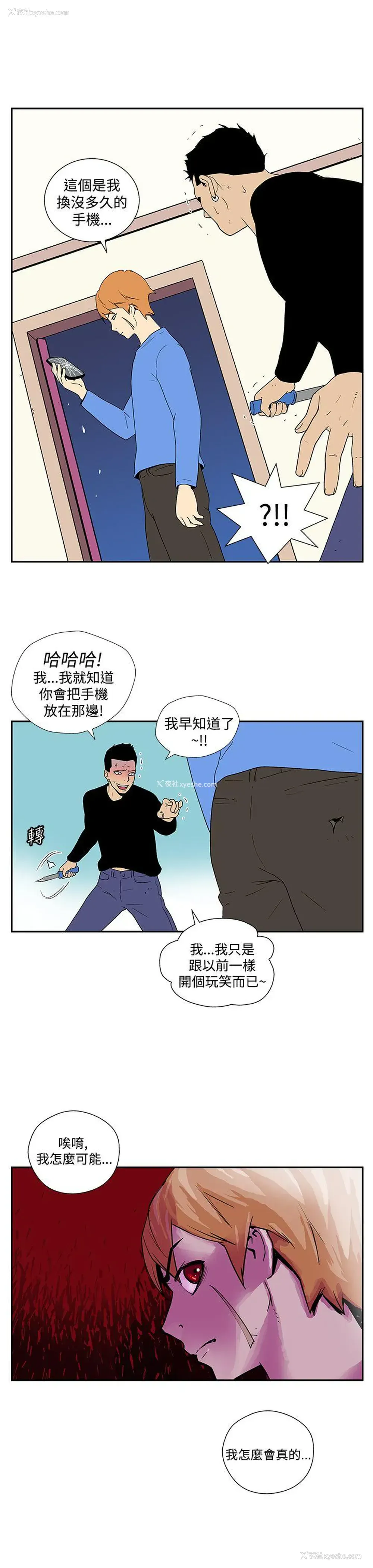6P - 她的秘密空间