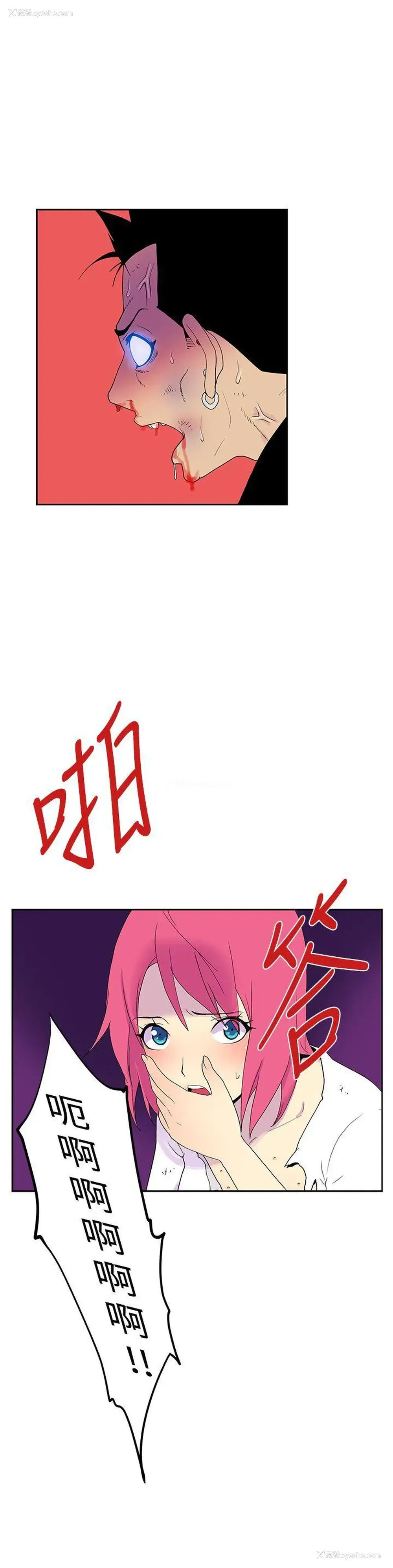 10P - 她的秘密空间
