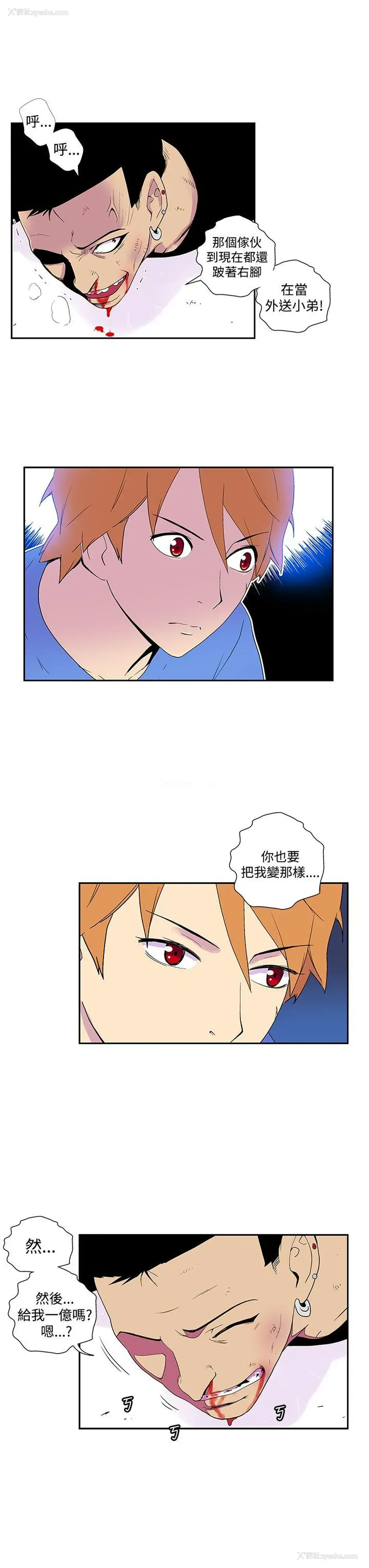 4P - 她的秘密空间