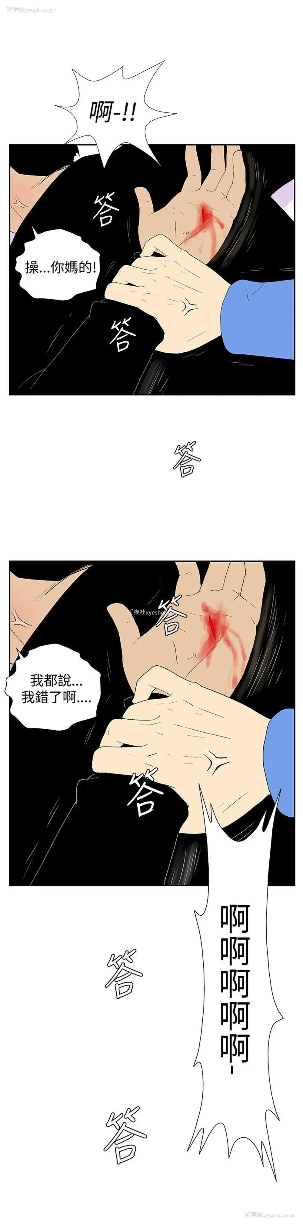 9P - 她的秘密空间