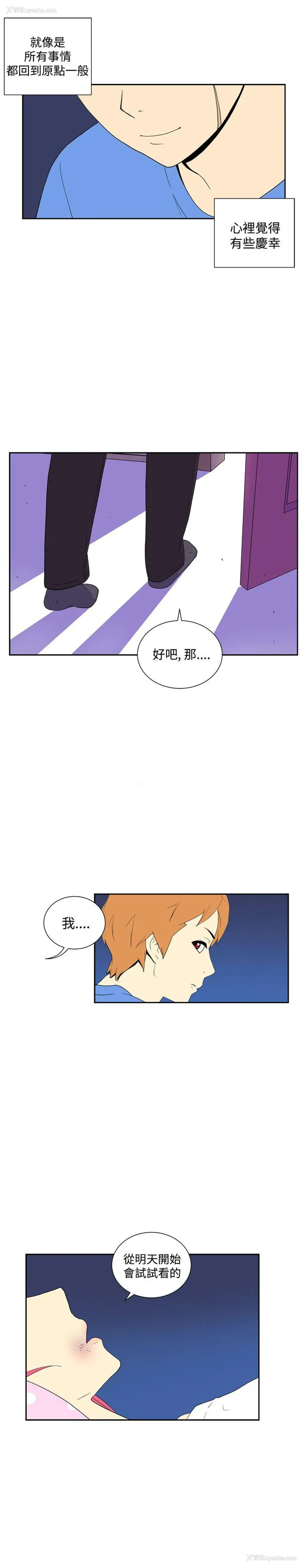 11P - 她的秘密空间