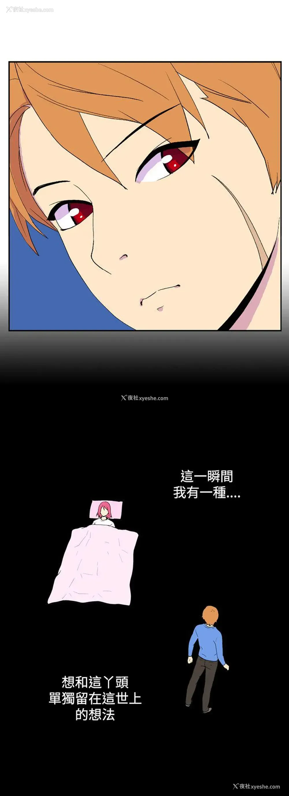 9P - 她的秘密空间