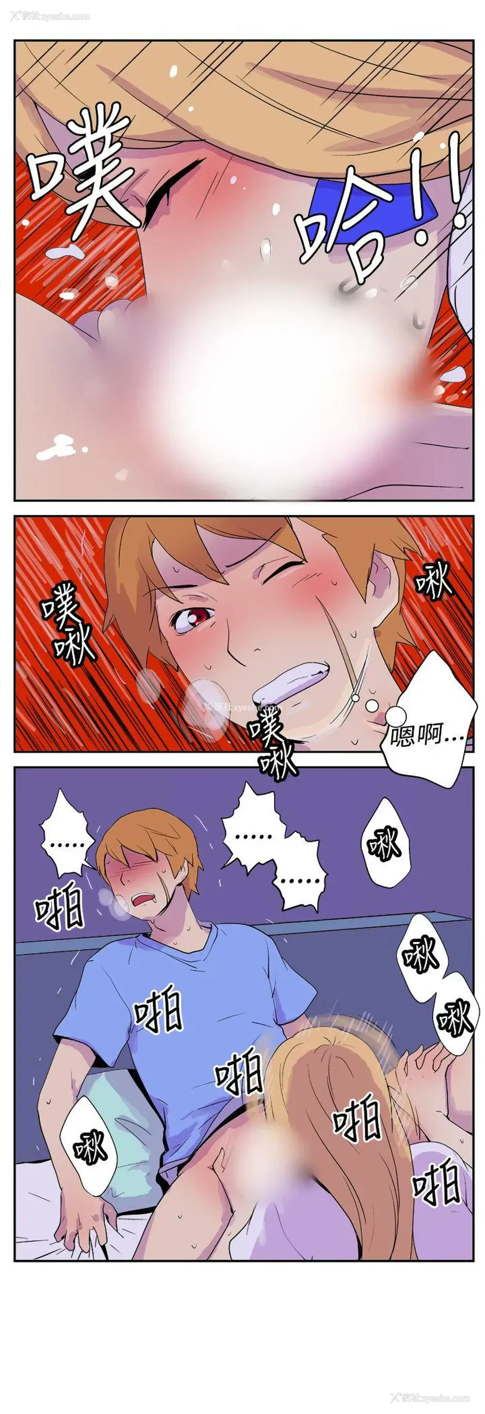 9P - 她的秘密空间
