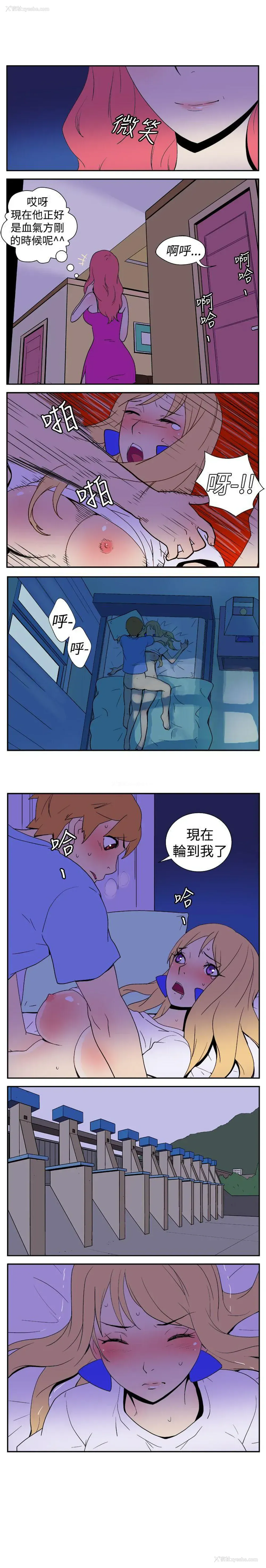 4P - 她的秘密空间