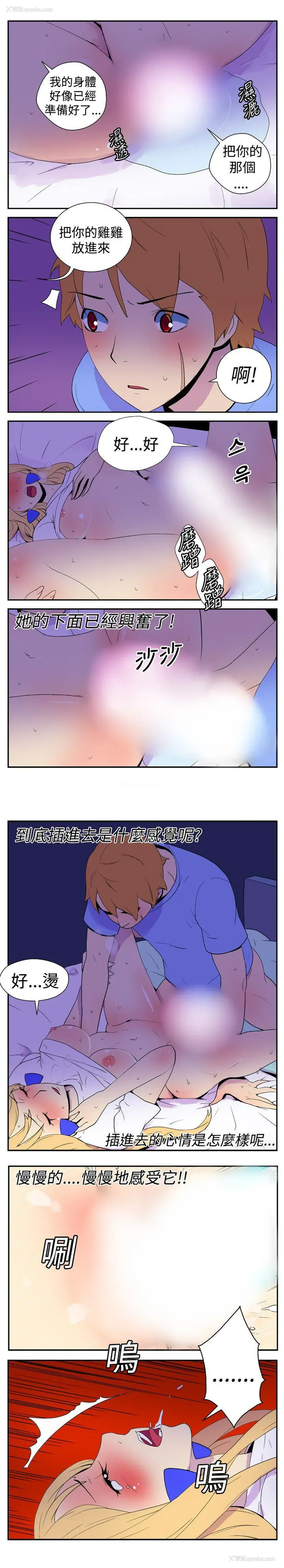 2P - 她的秘密空间