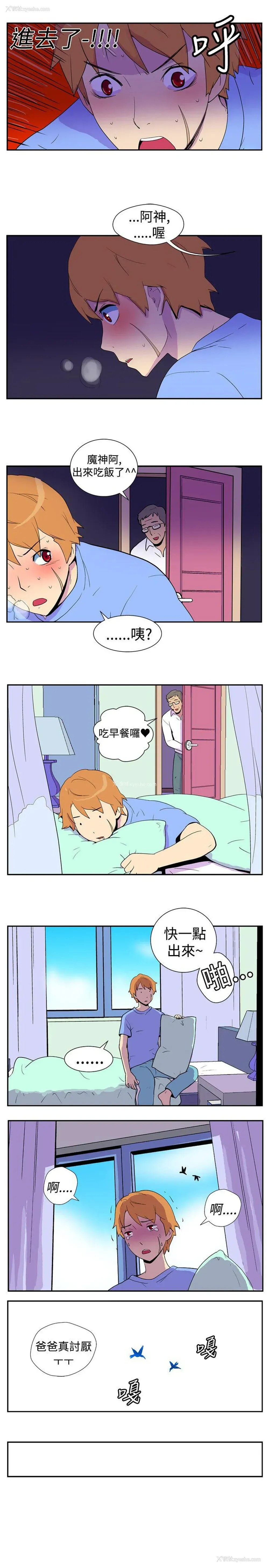 3P - 她的秘密空间