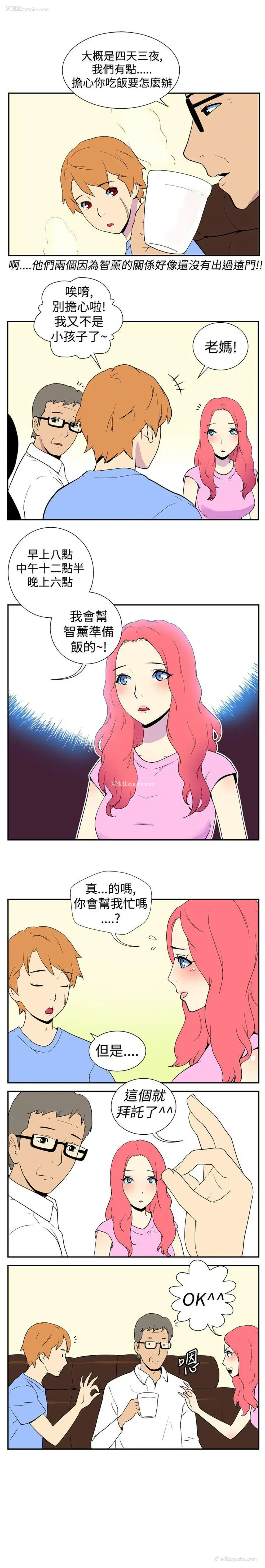 5P - 她的秘密空间
