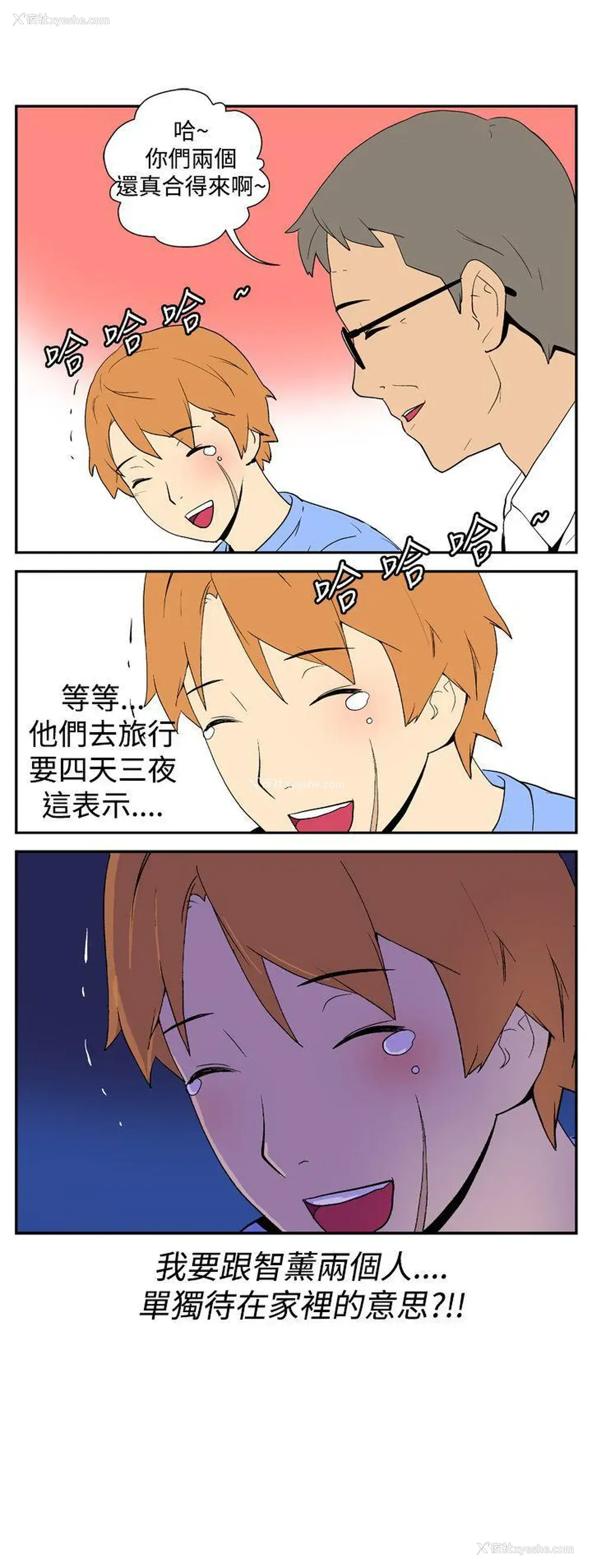 6P - 她的秘密空间
