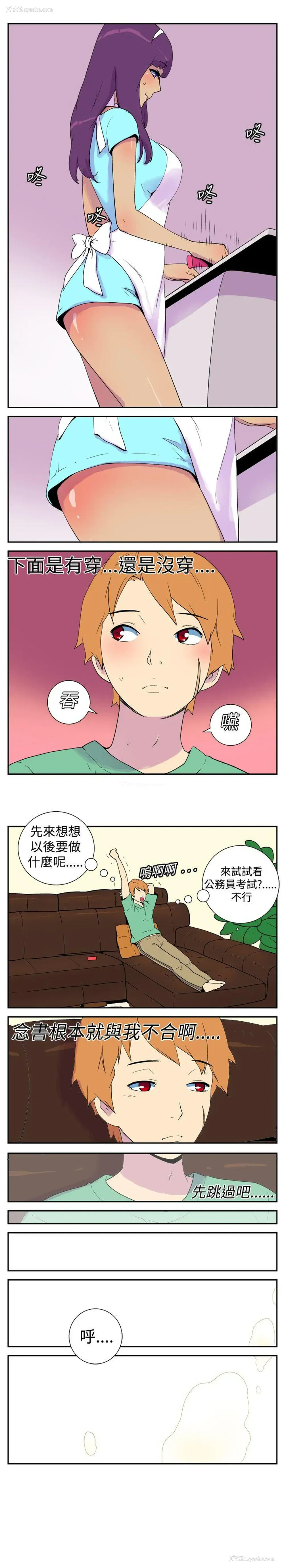 4P - 她的秘密空间