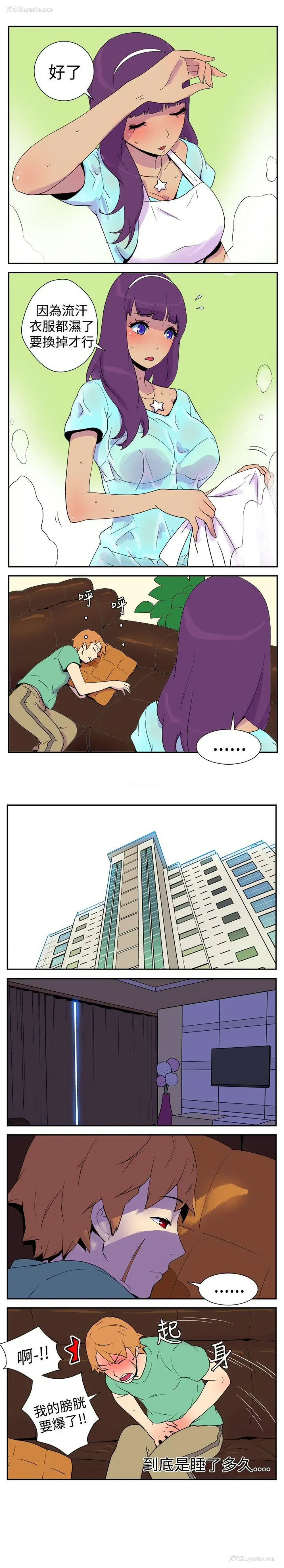 5P - 她的秘密空间