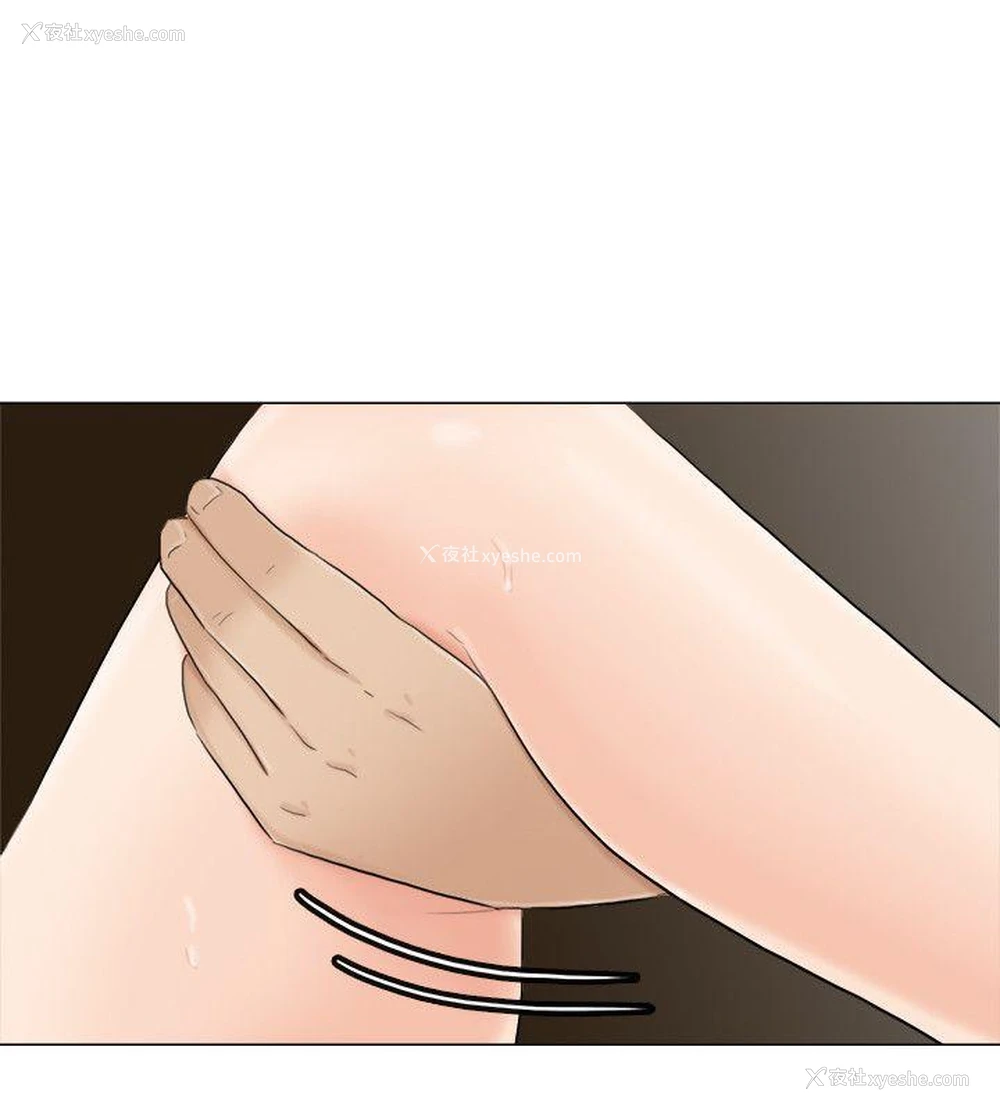 14P - 我要睡你的女人