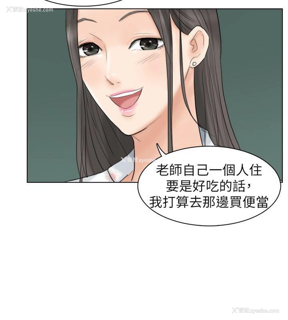 20P - 我要睡你的女人
