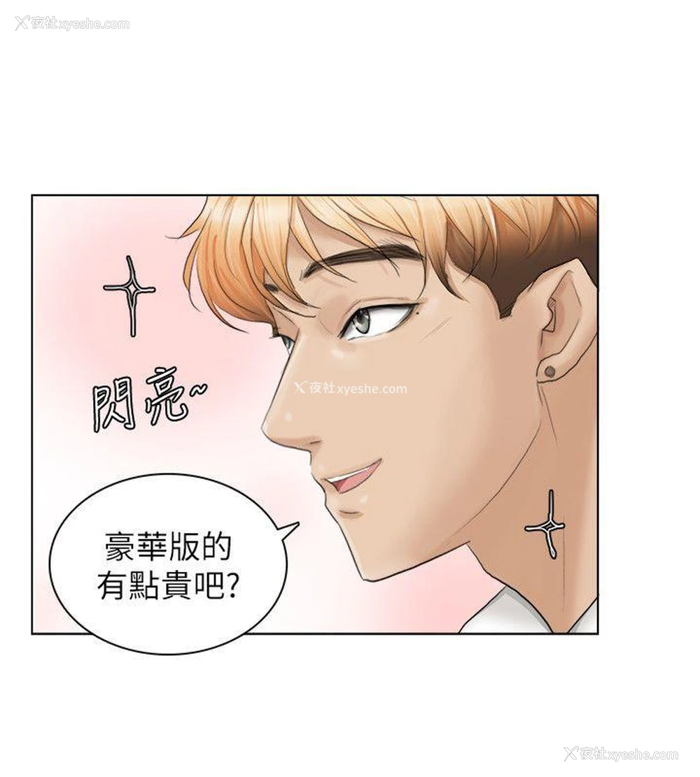 22P - 我要睡你的女人