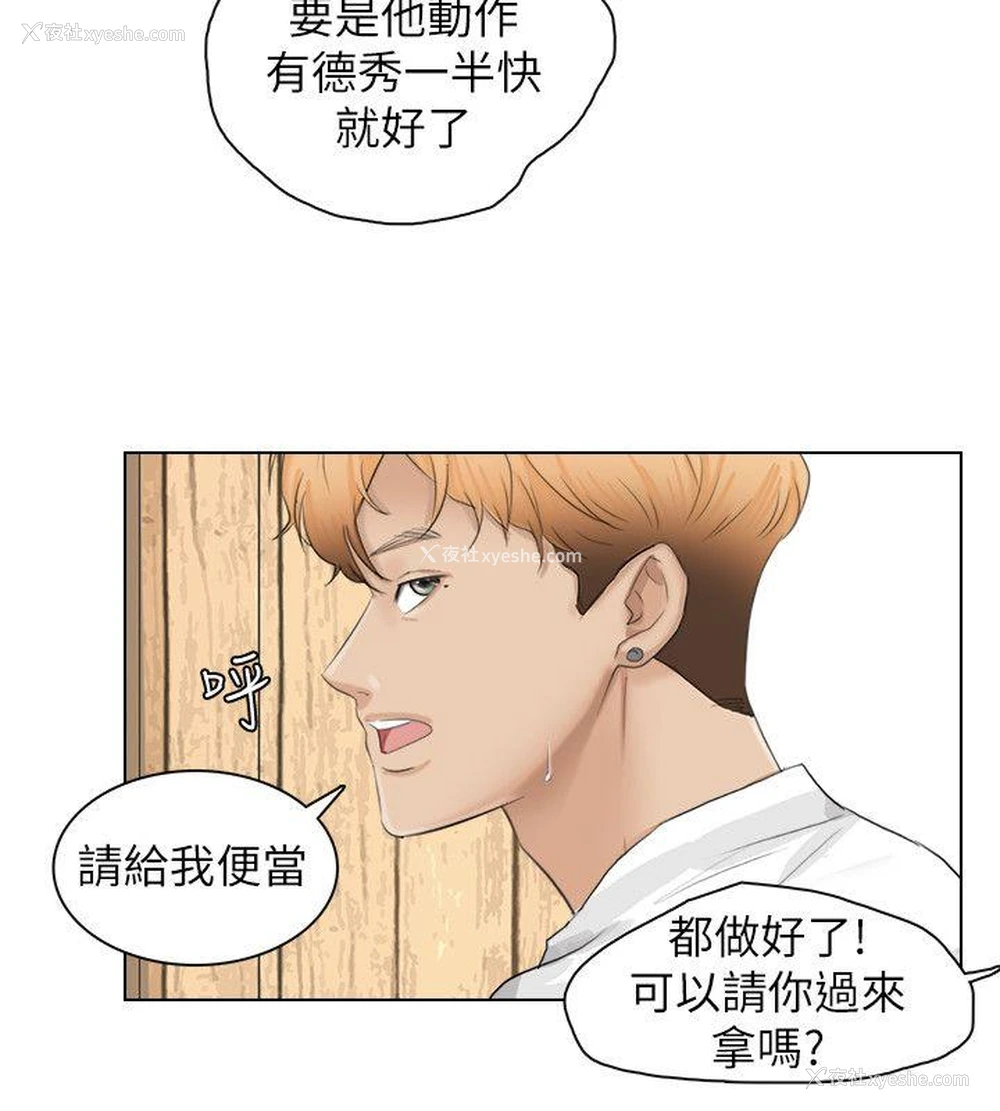 24P - 我要睡你的女人