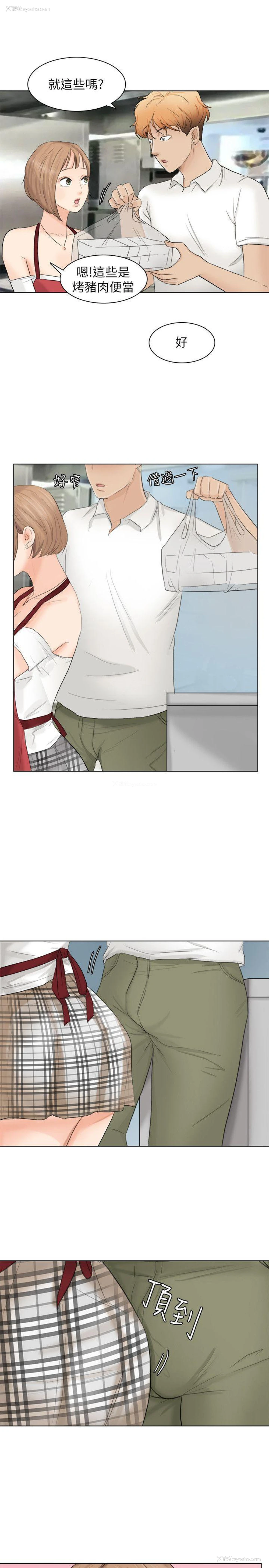 25P - 我要睡你的女人