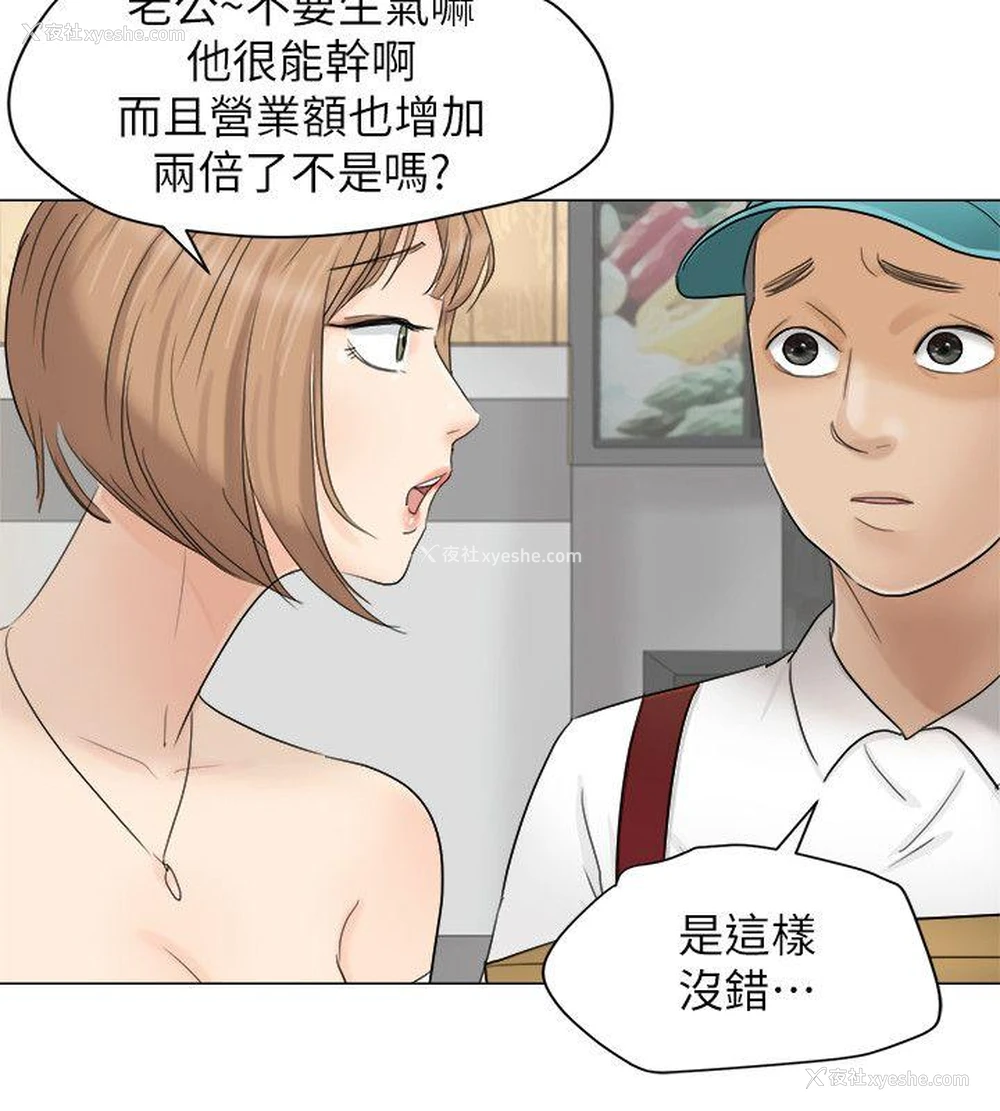 12P - 我要睡你的女人