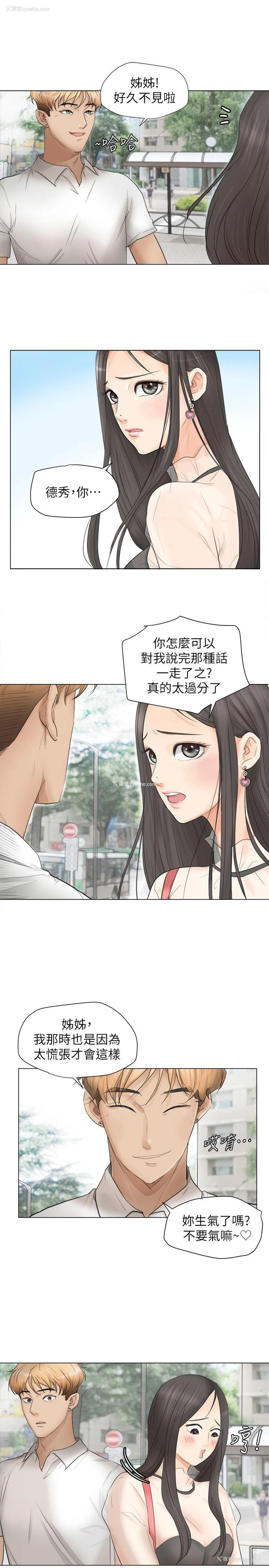 15P - 我要睡你的女人
