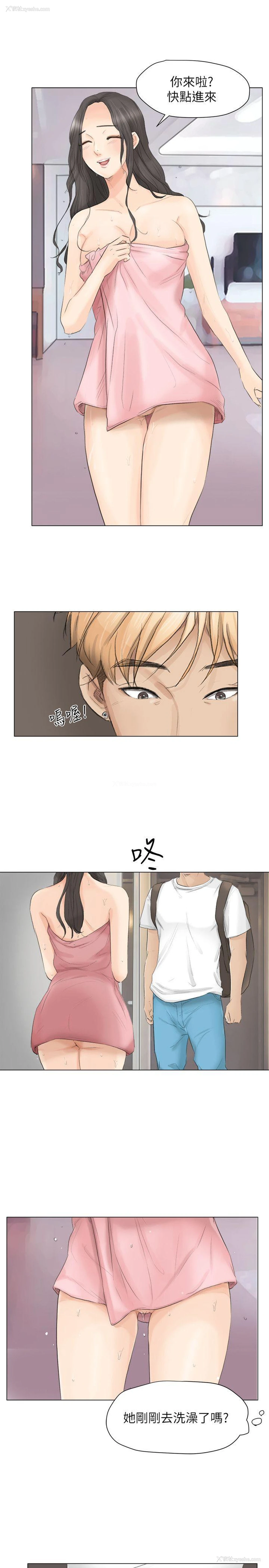 29P - 我要睡你的女人