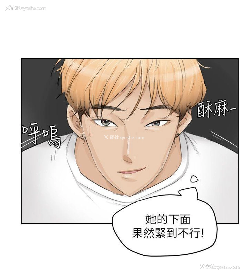14P - 我要睡你的女人