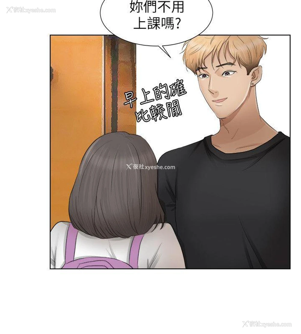 22P - 我要睡你的女人