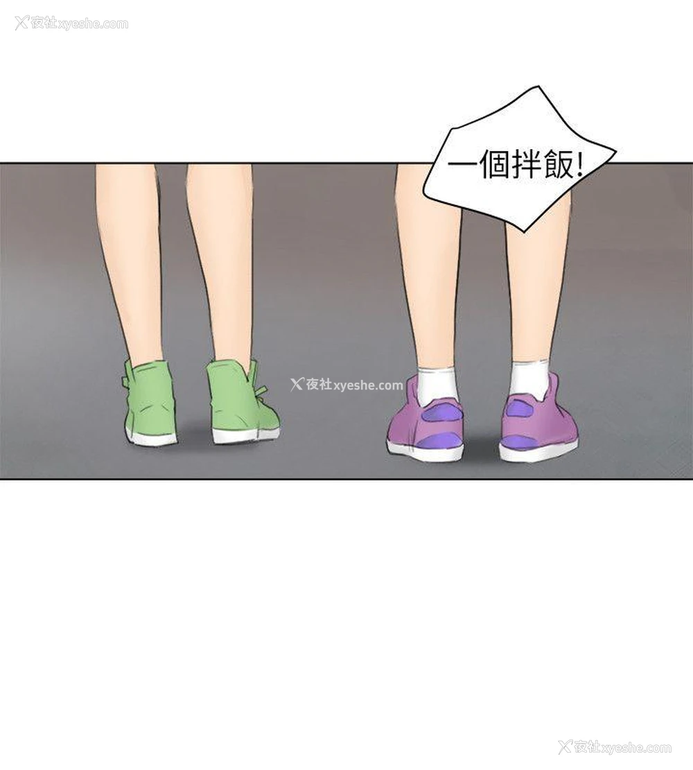 26P - 我要睡你的女人