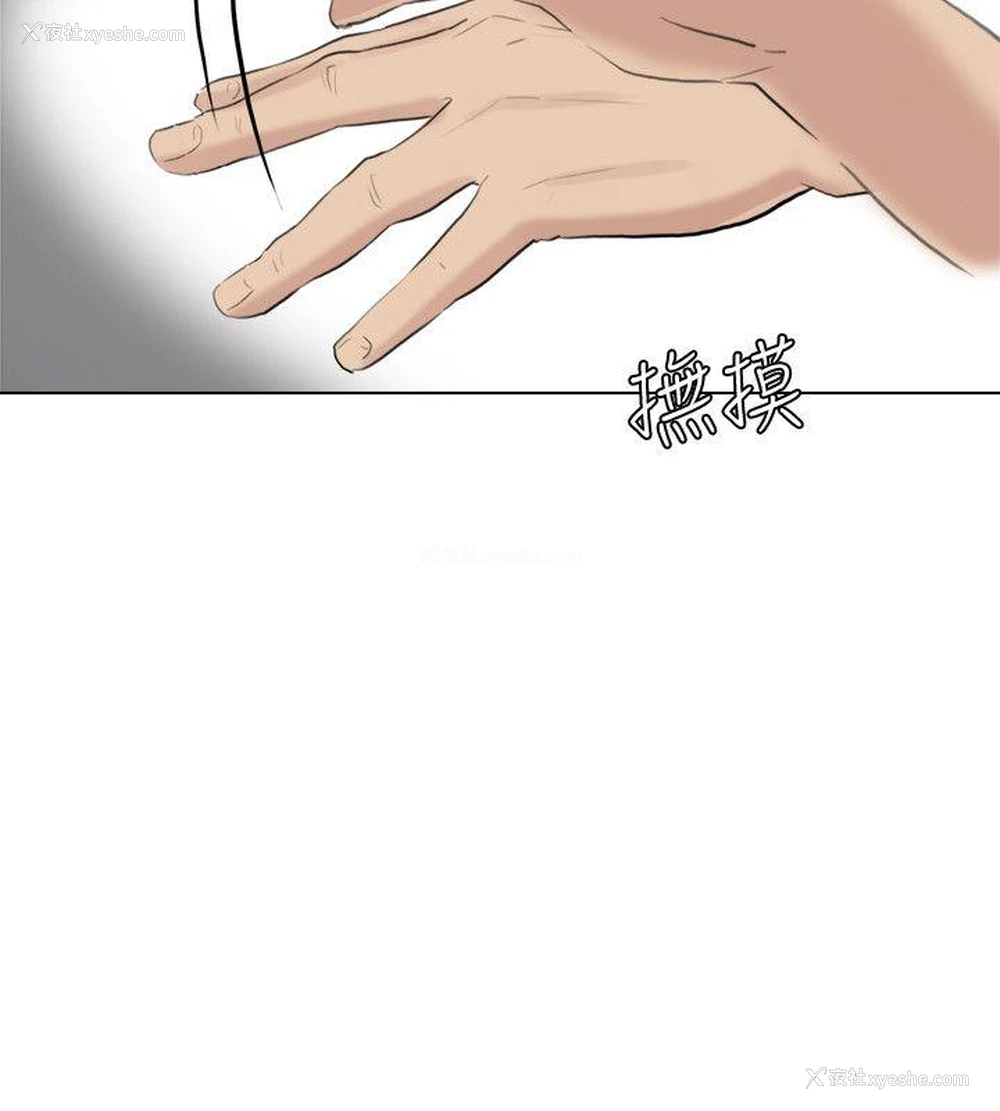 14P - 我要睡你的女人