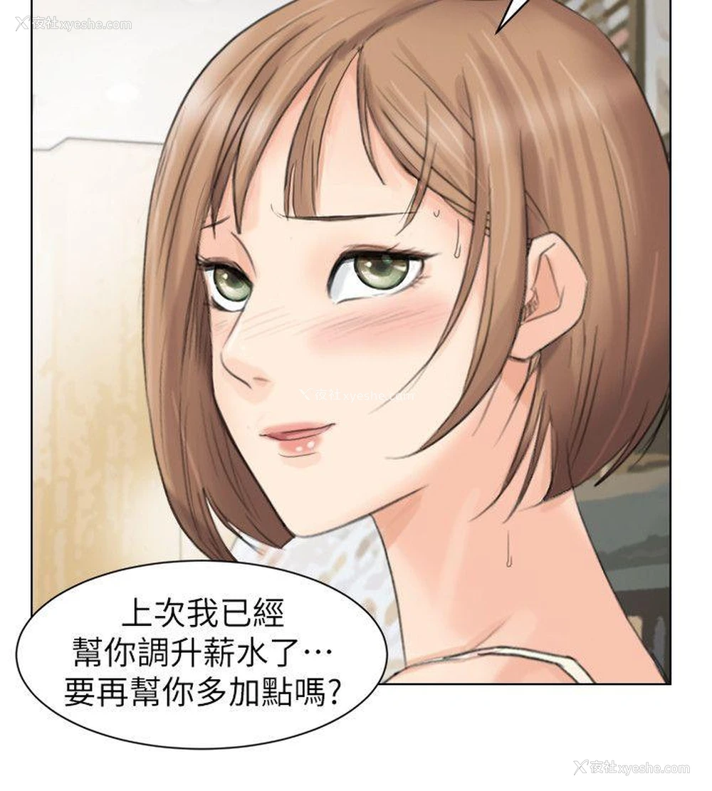 16P - 我要睡你的女人