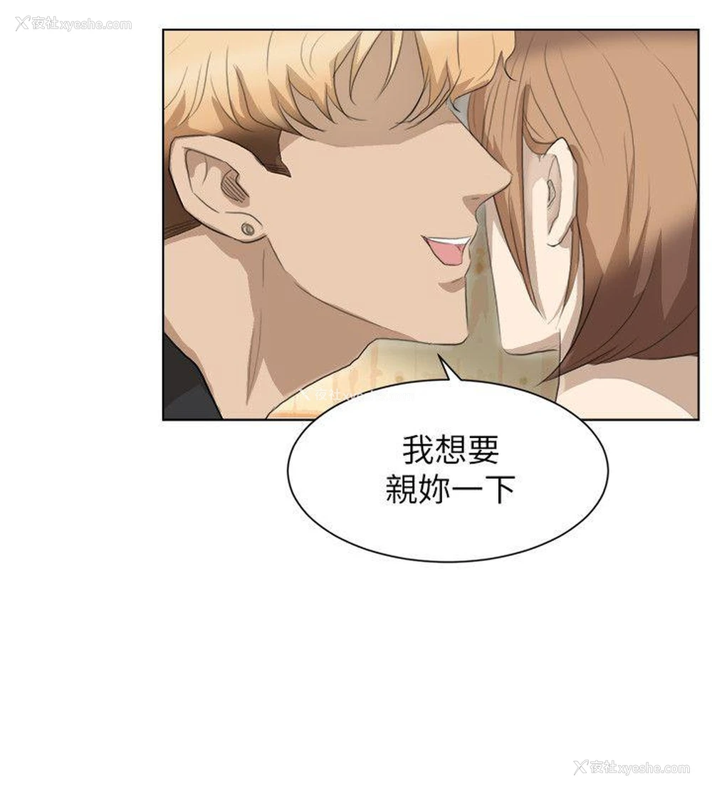 20P - 我要睡你的女人