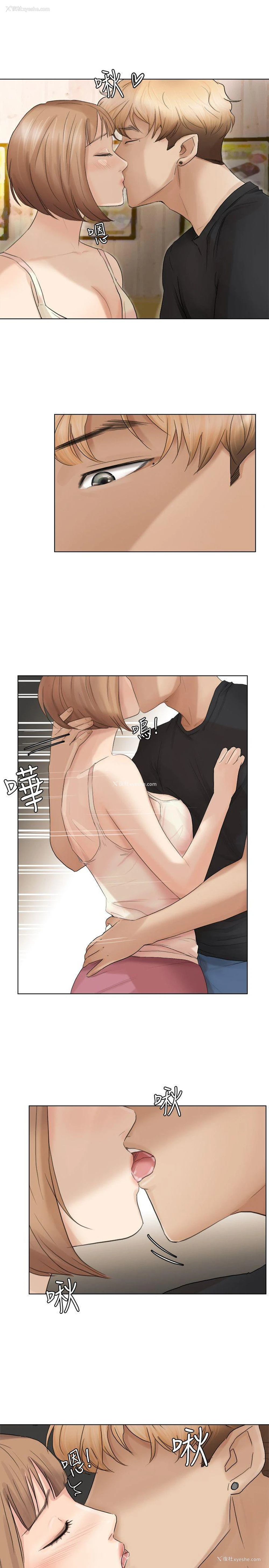 25P - 我要睡你的女人
