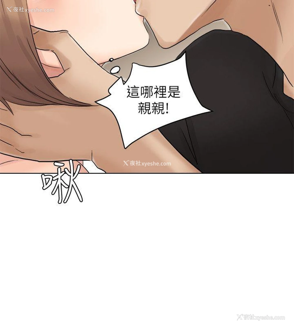 26P - 我要睡你的女人
