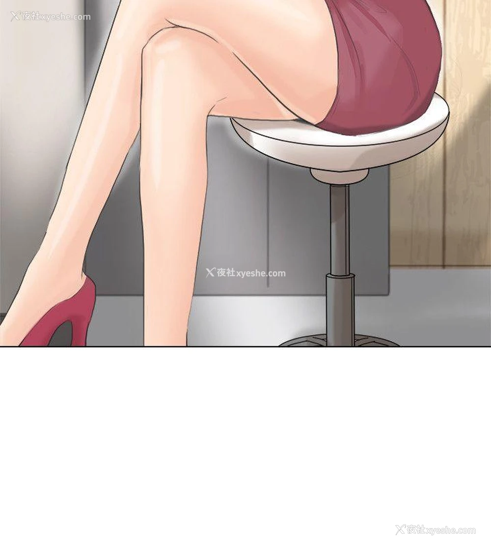4P - 我要睡你的女人